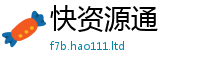 管家婆中特王中王采777888精准管家婆四肖